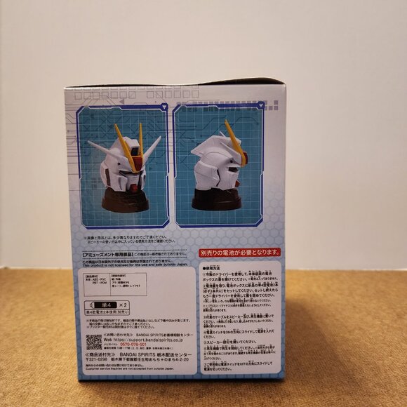 New Banpresto Gundam Mobile Suit Force Impulse Freedom Head Speaker Japan 14cm - Picture 4 of 7